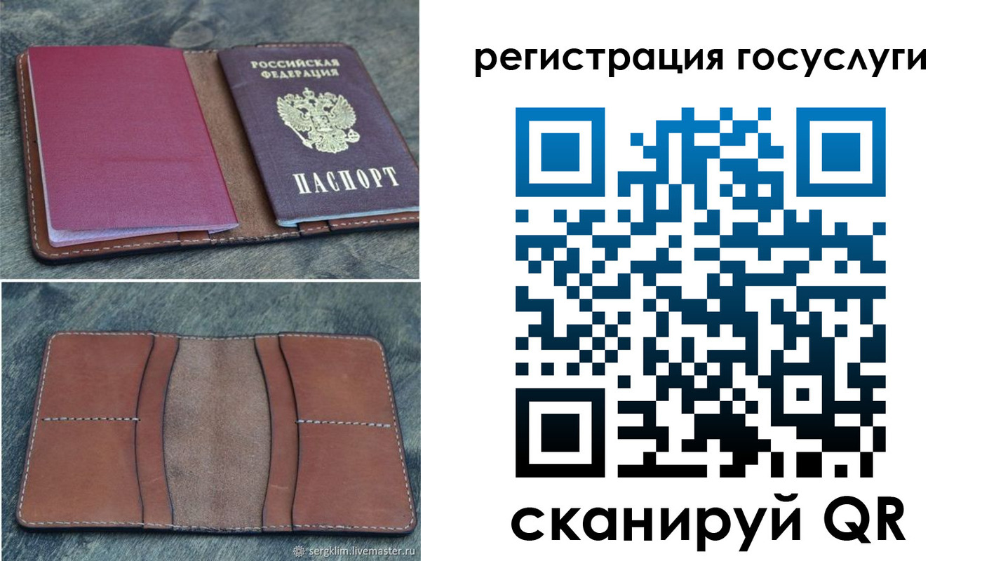 временная регистрация надежно в Протвино