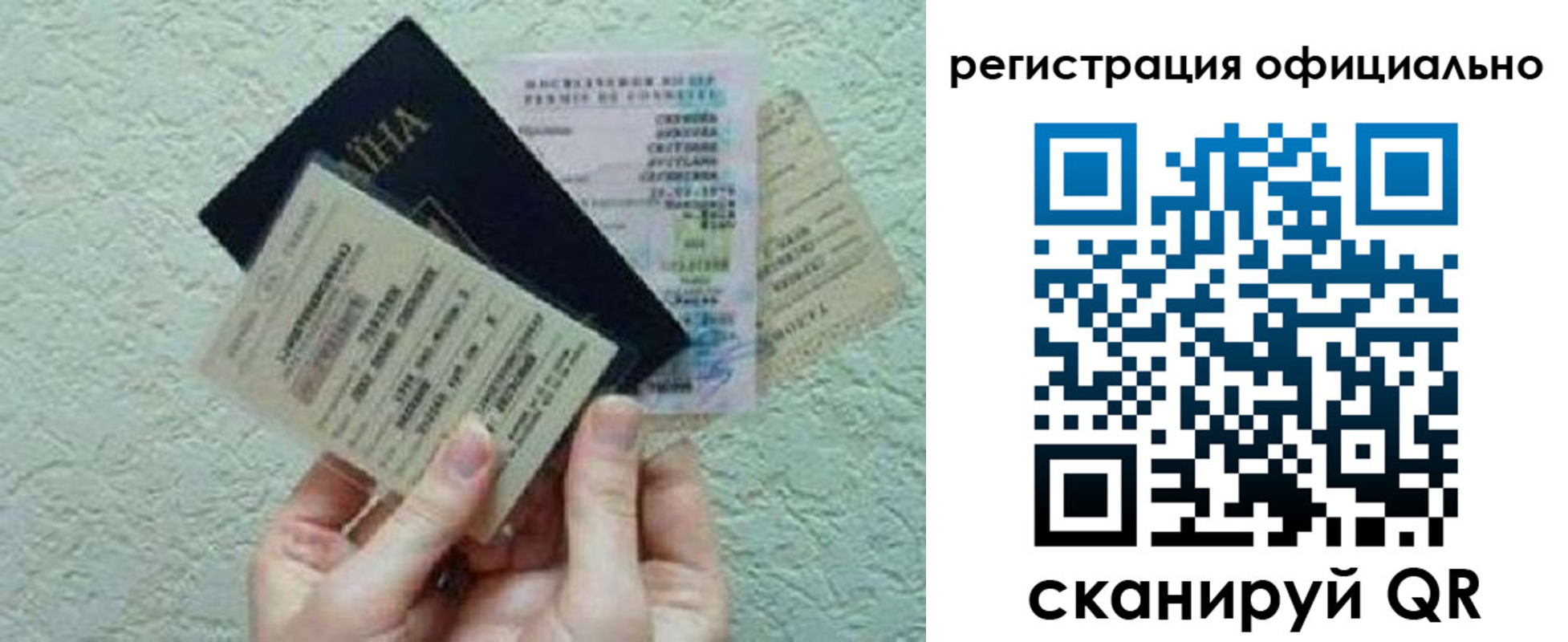 временная регистрация в Протвино