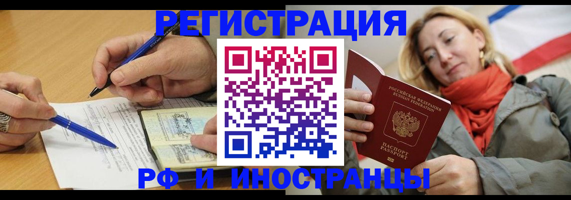 пропишу в квартире в Протвино