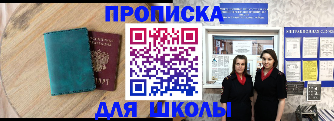 временная регистрация госуслуги в Протвино