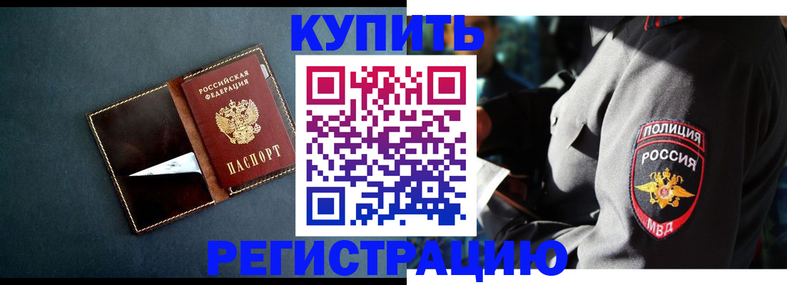 пропишу в квартире в Протвино